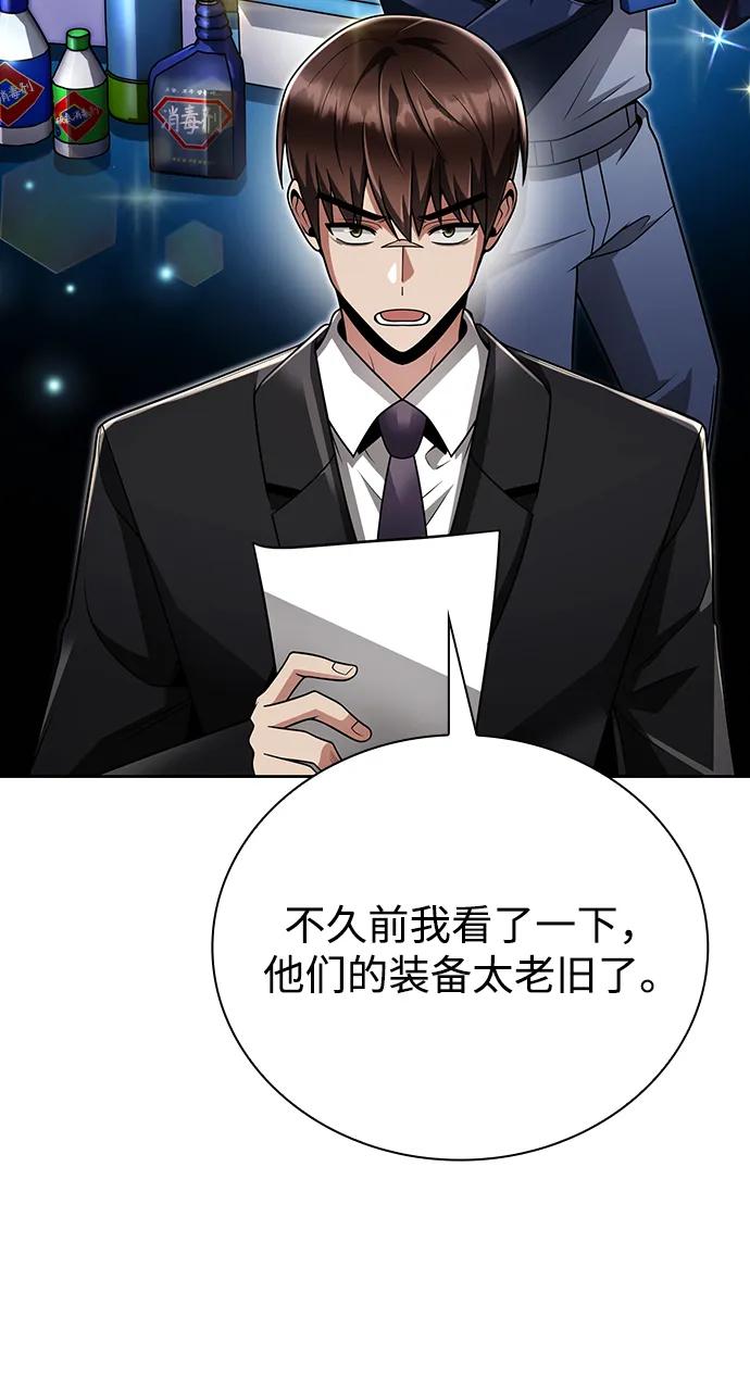 第 67 页