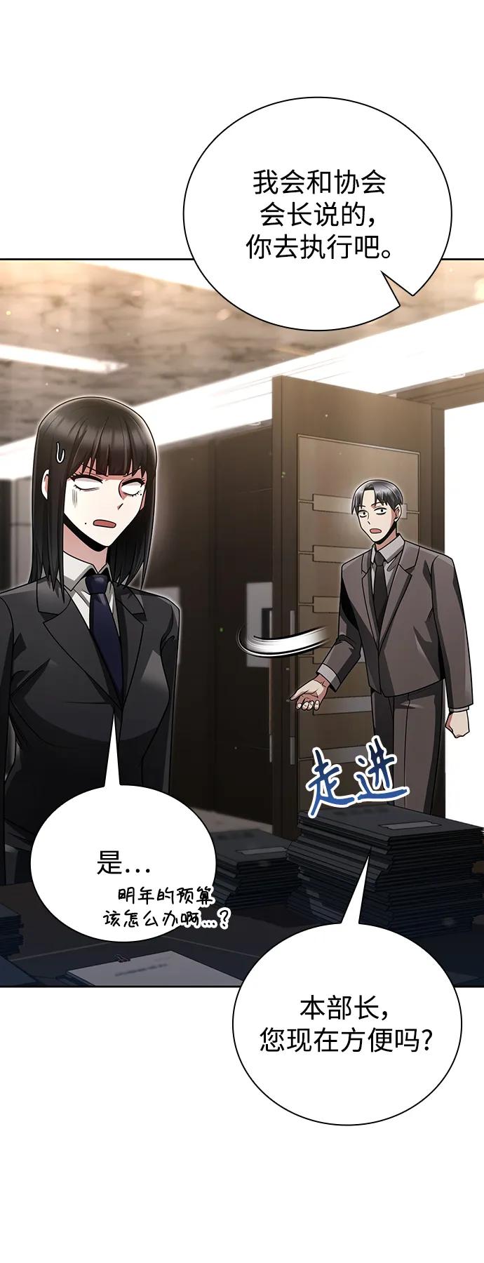 第 69 页