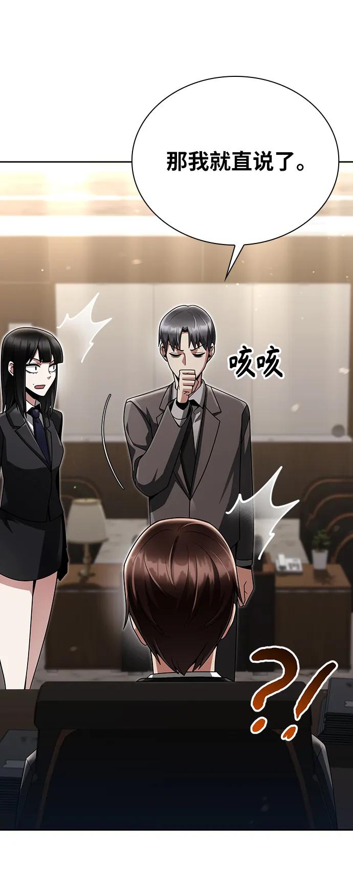 第 71 页
