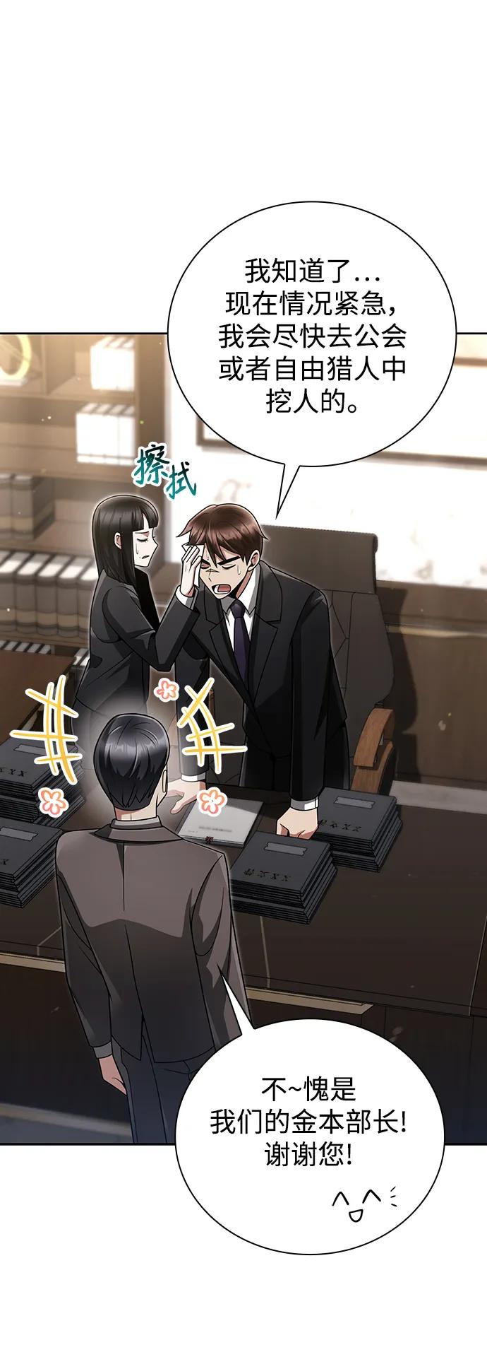 第 75 页