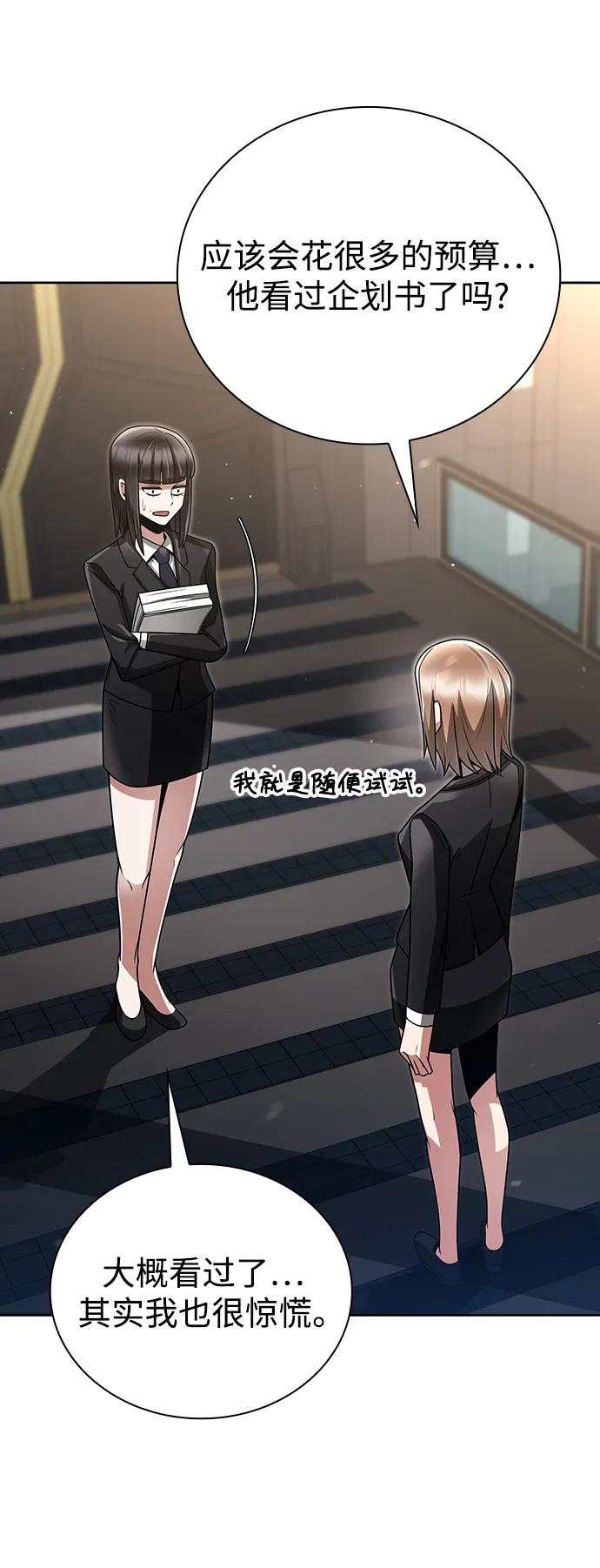 第 78 页