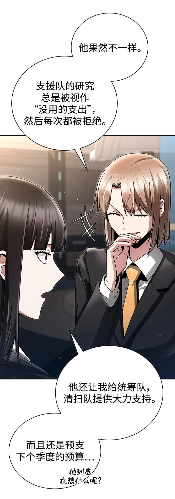 第 79 页
