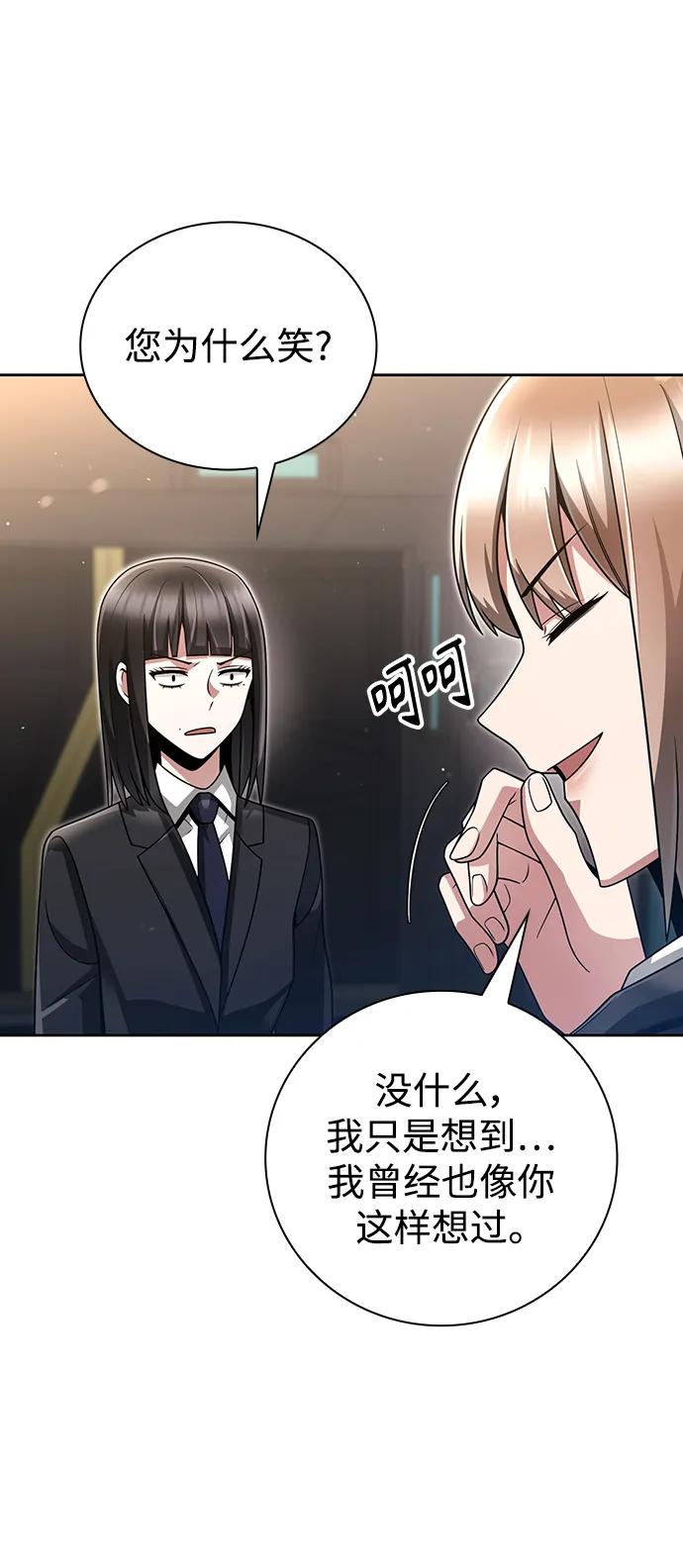第 80 页