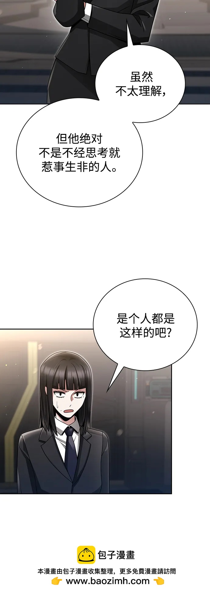 第 82 页