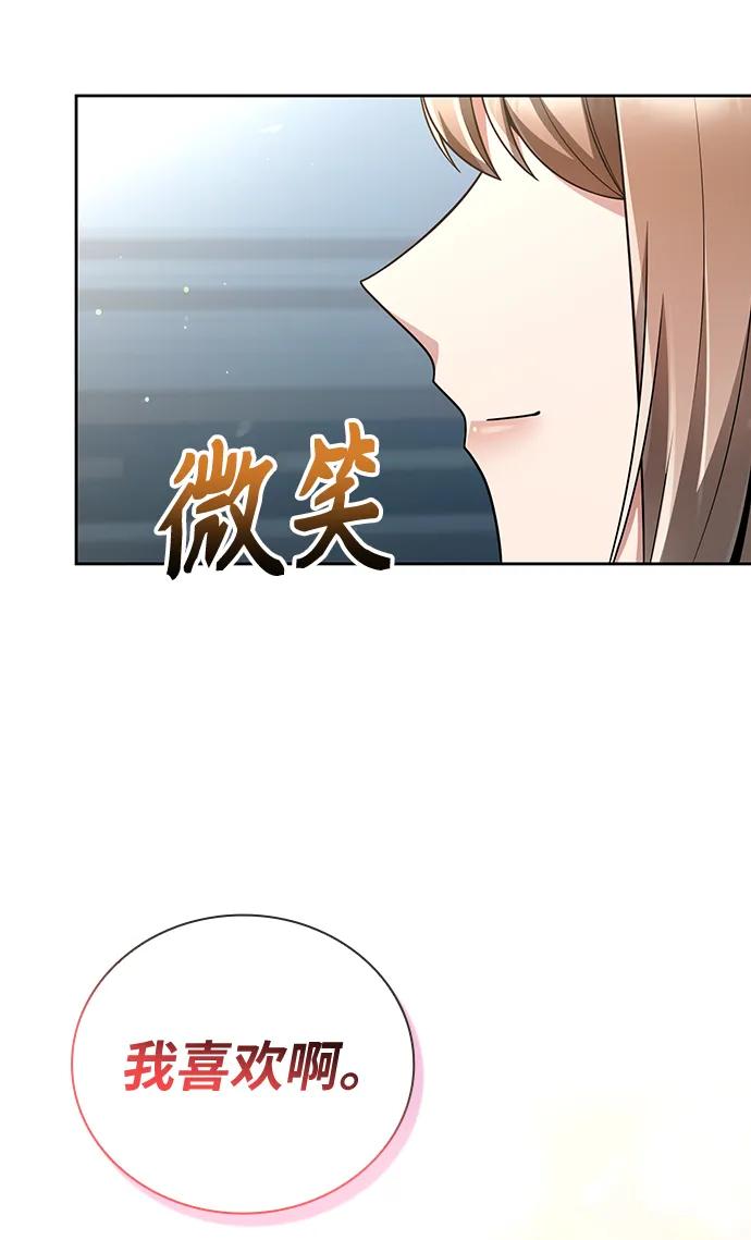 第 88 页