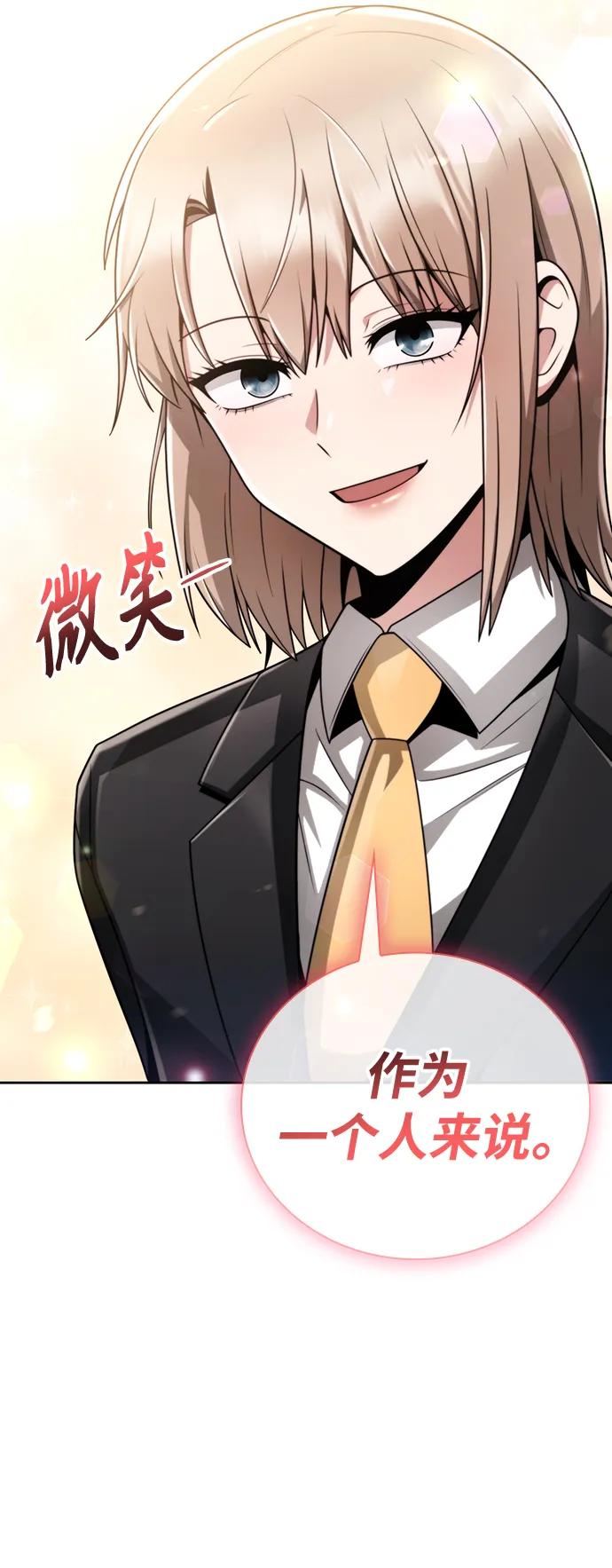 第 89 页