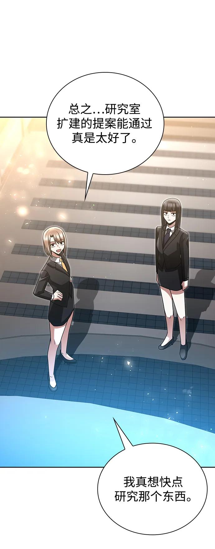 第 90 页