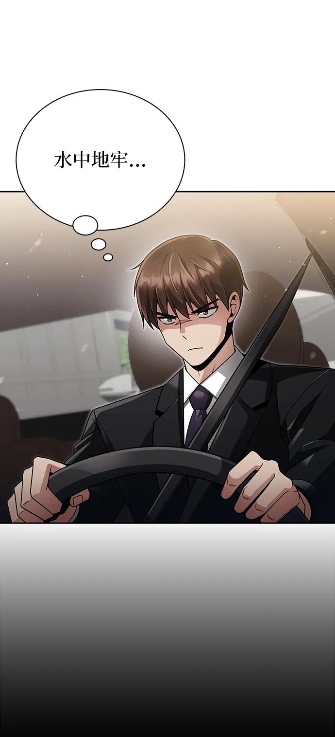 第 94 页