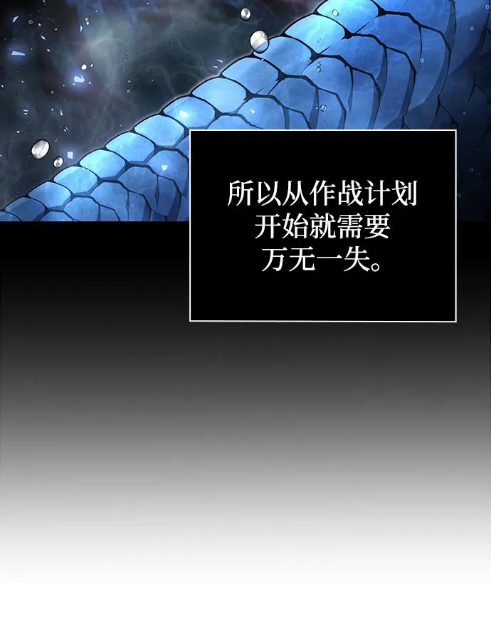第 97 页