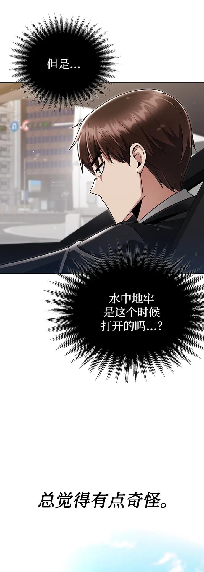 第 98 页
