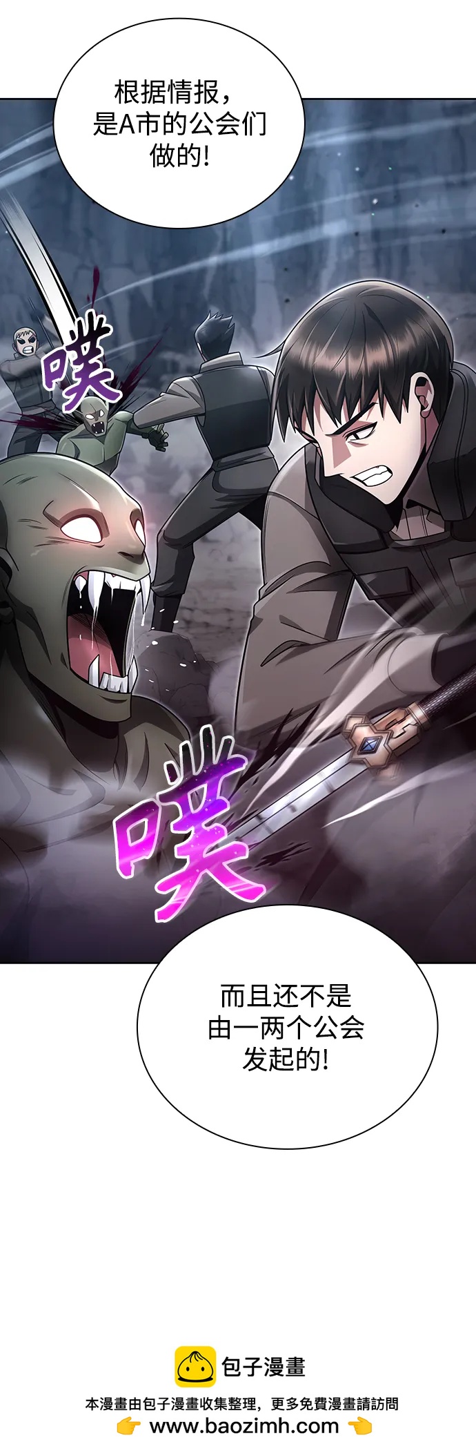 第 66 页