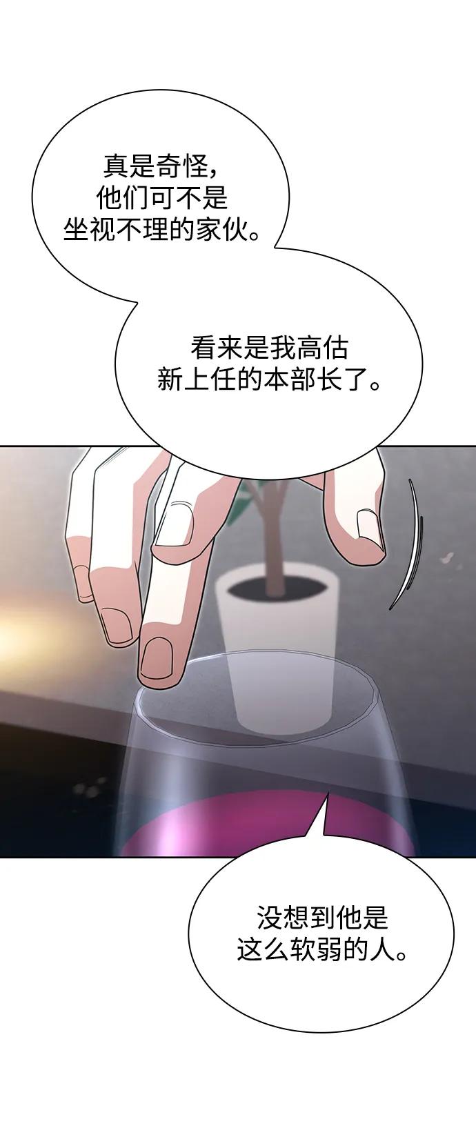 第 75 页