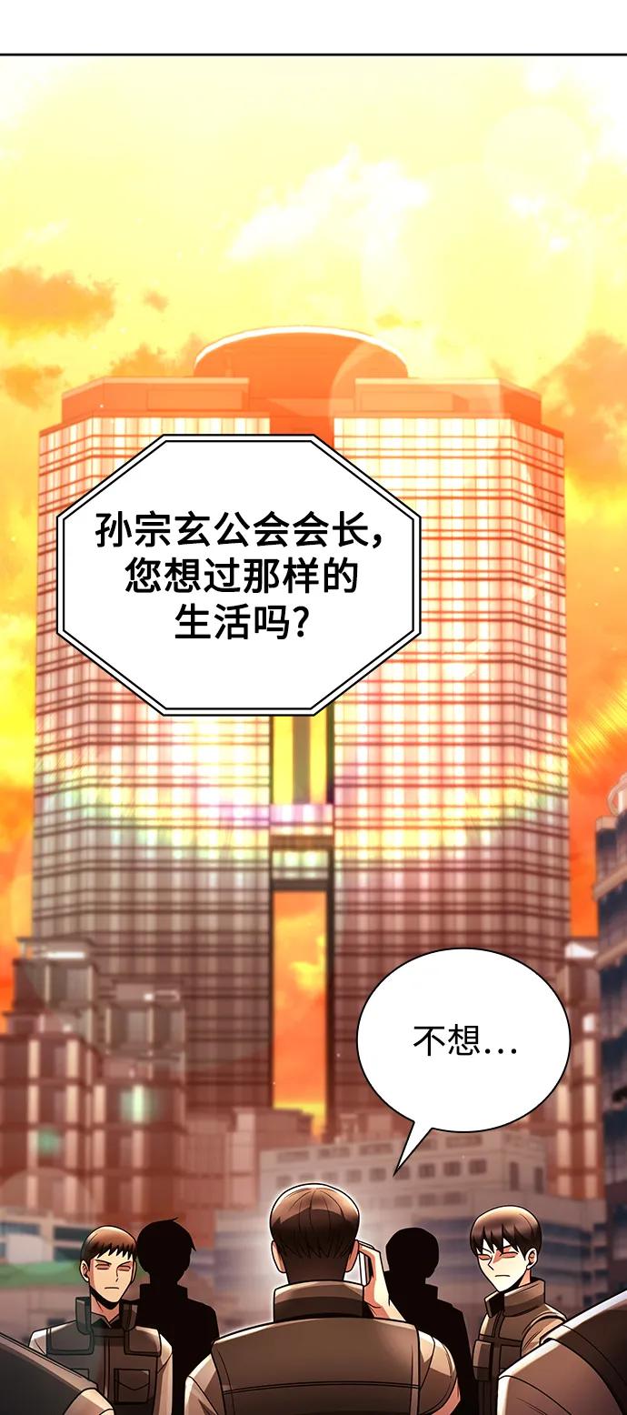 第 84 页