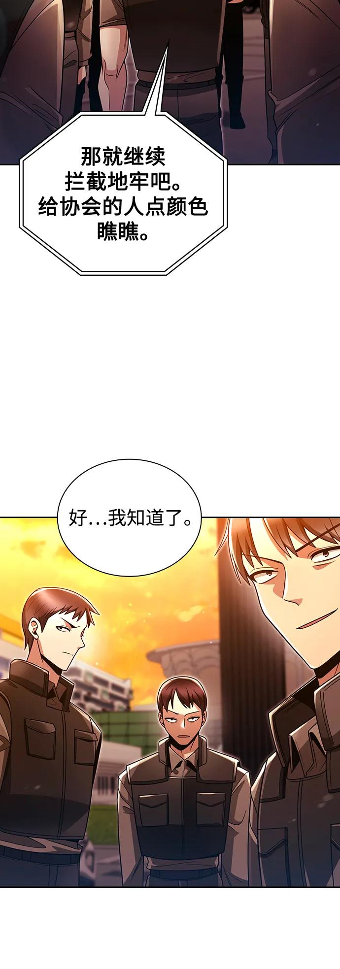 第 85 页