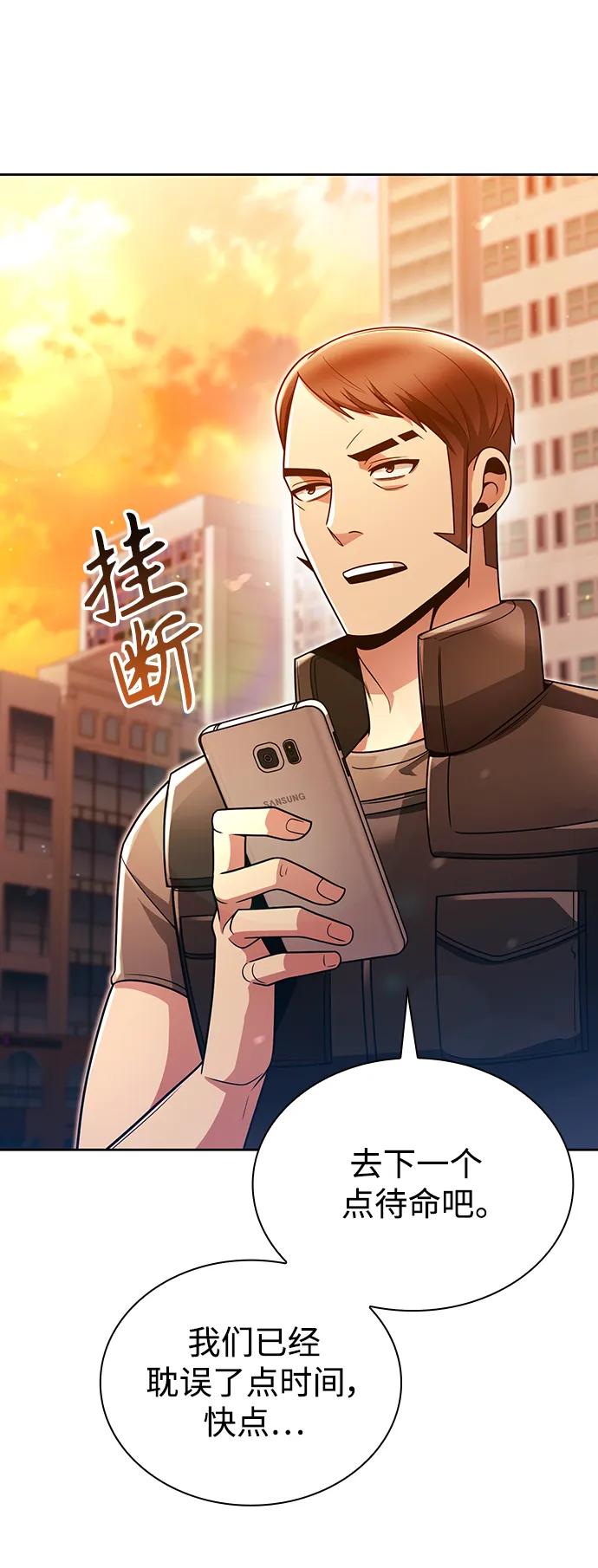 第 86 页