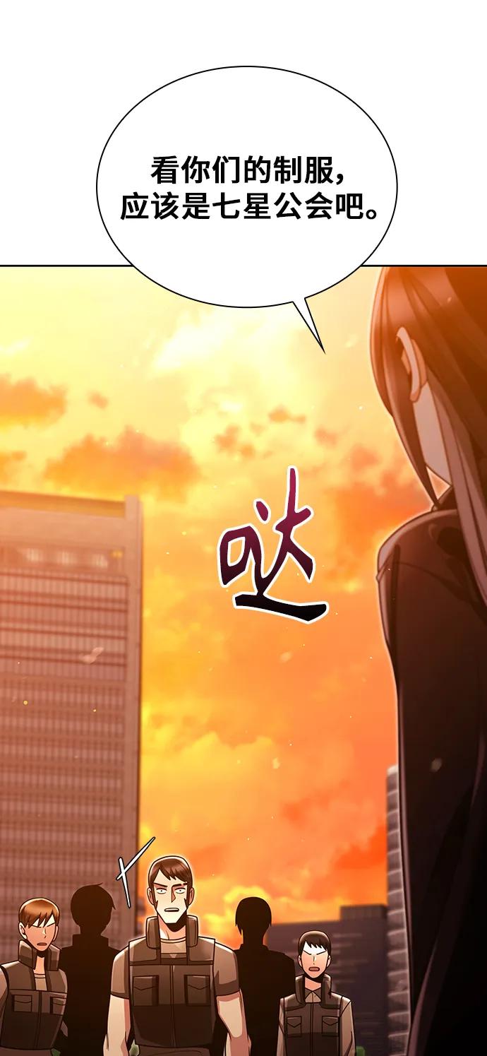 第 87 页