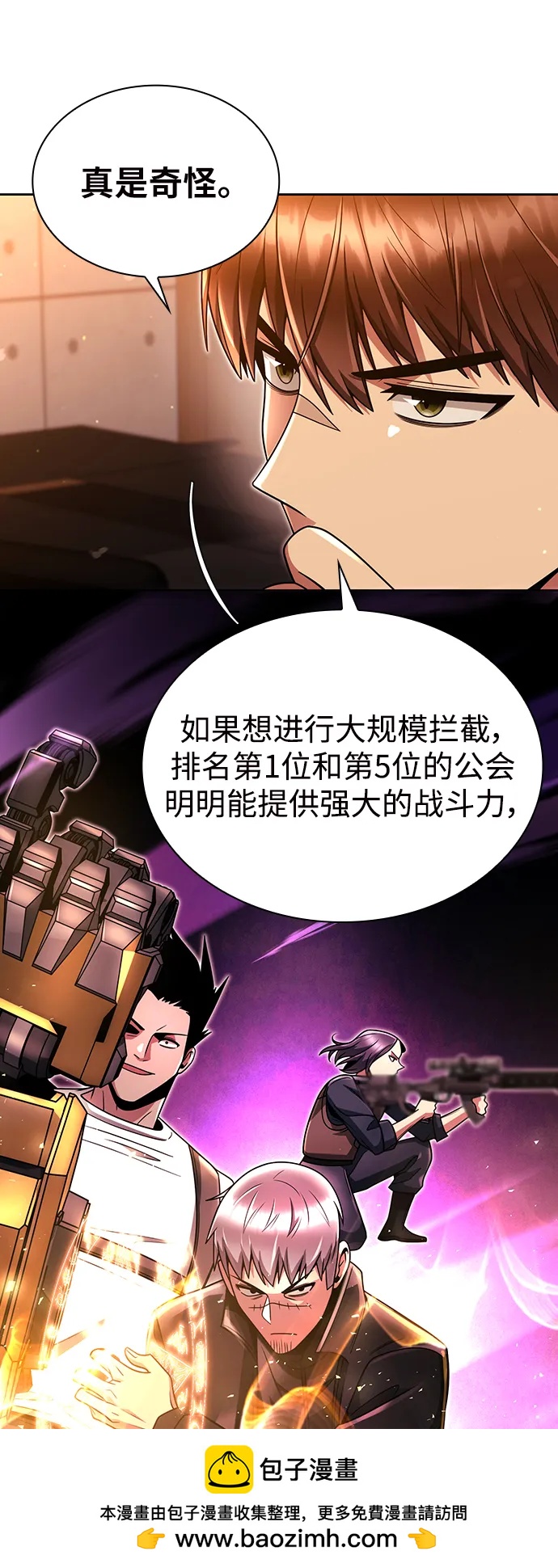 第 50 页
