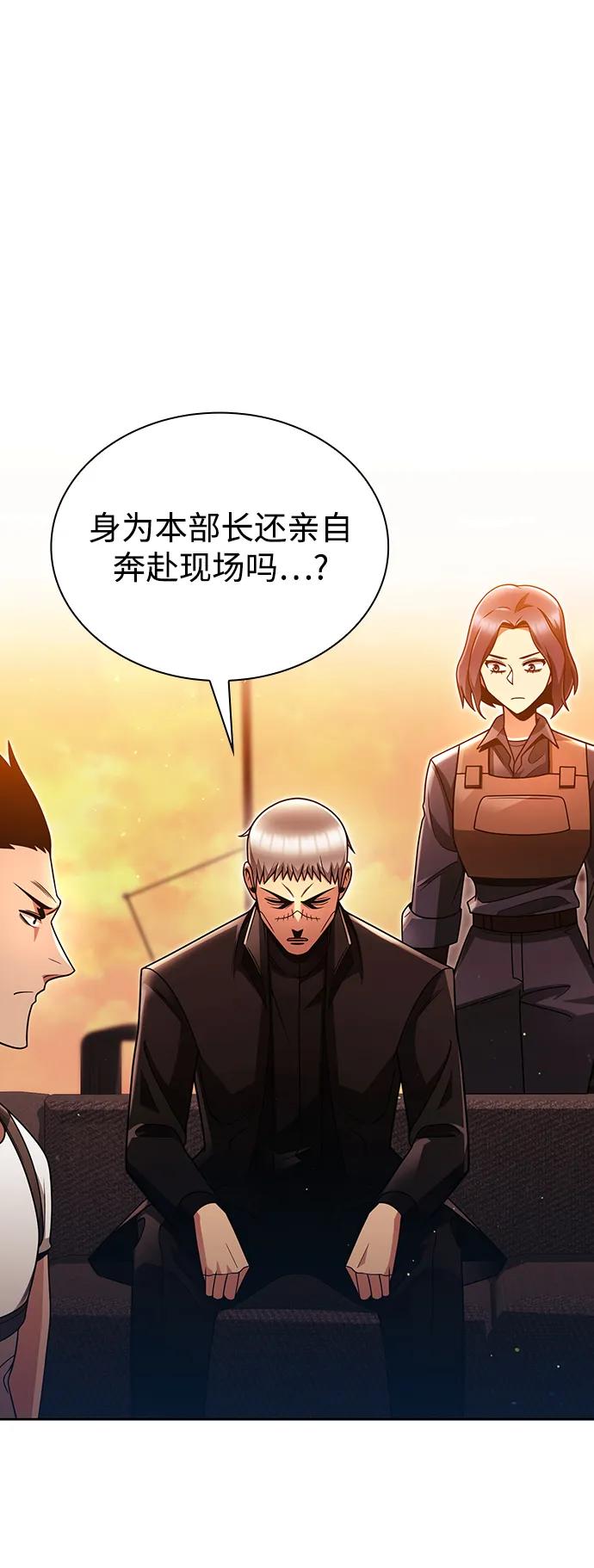 第 70 页