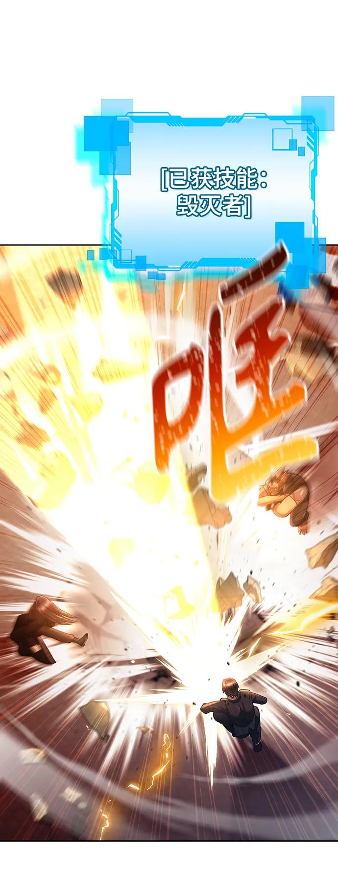 第 77 页