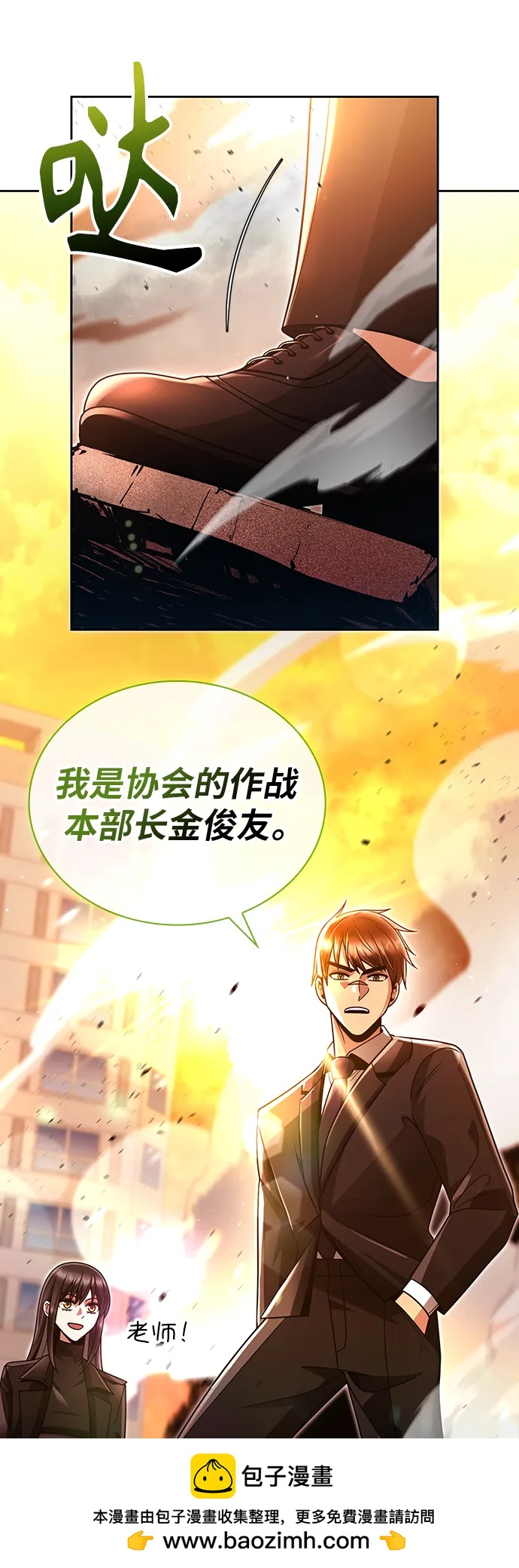 第 80 页