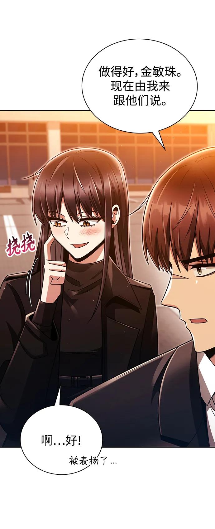 第 83 页
