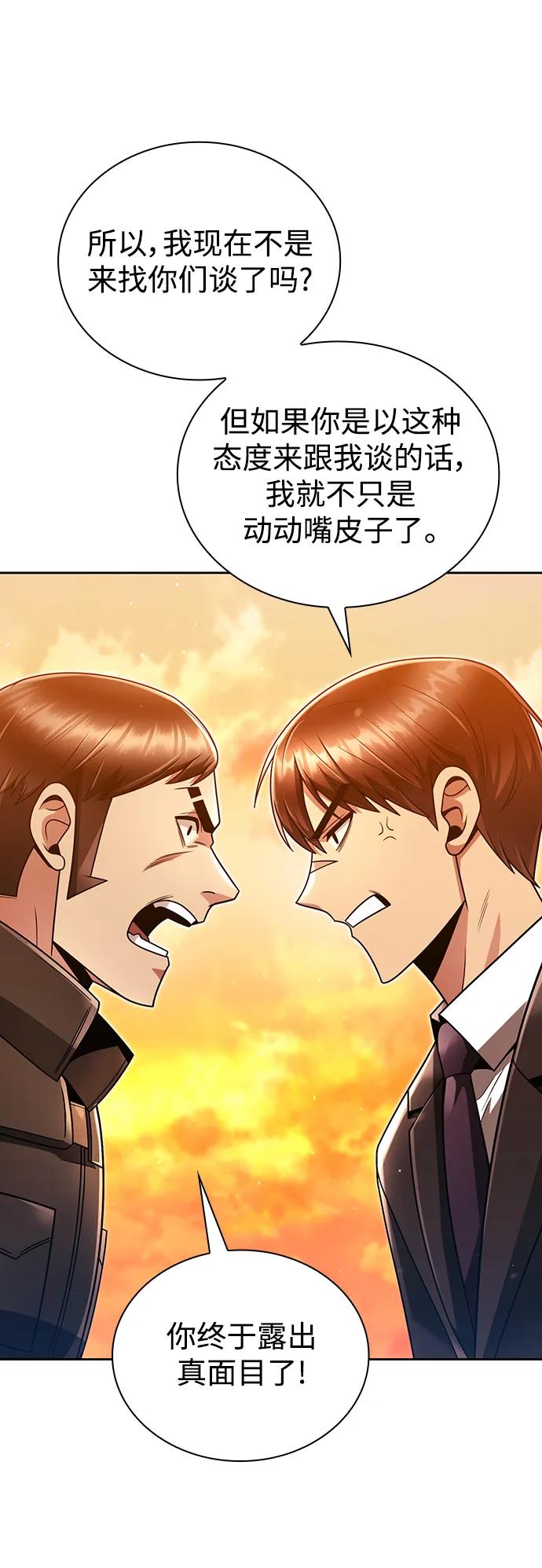 第 87 页