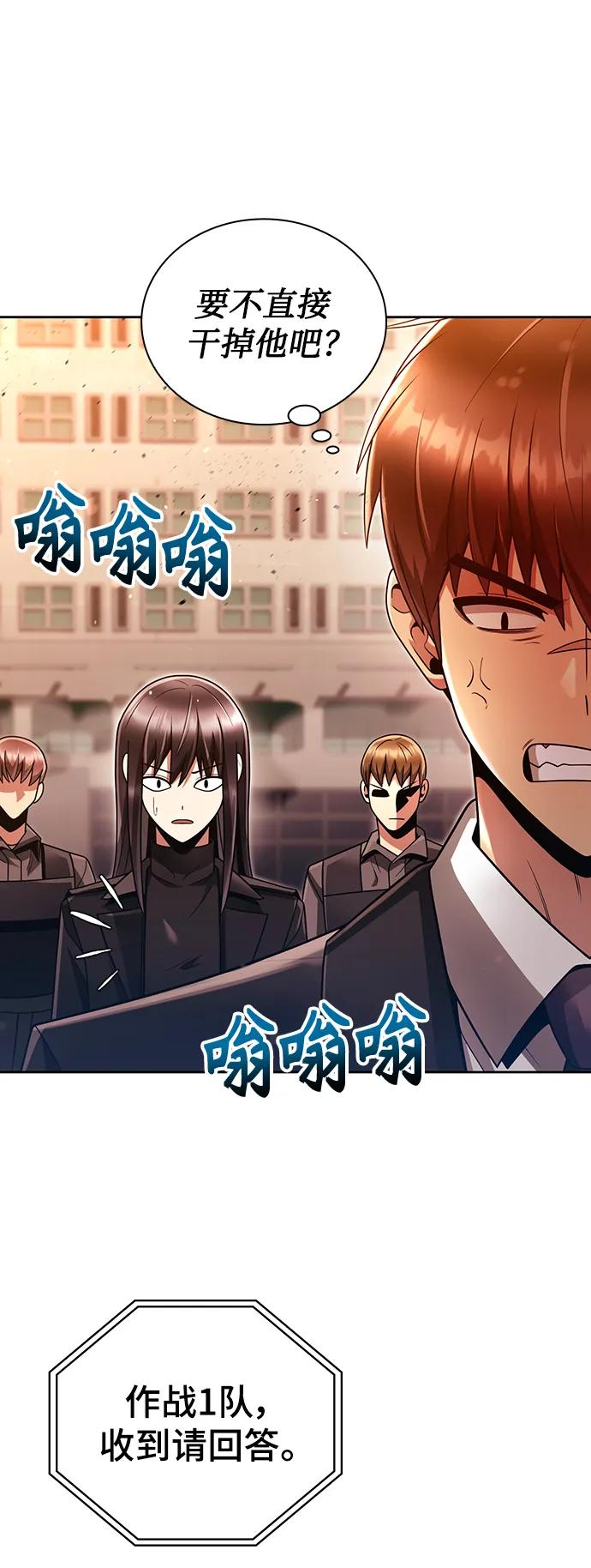 第 89 页