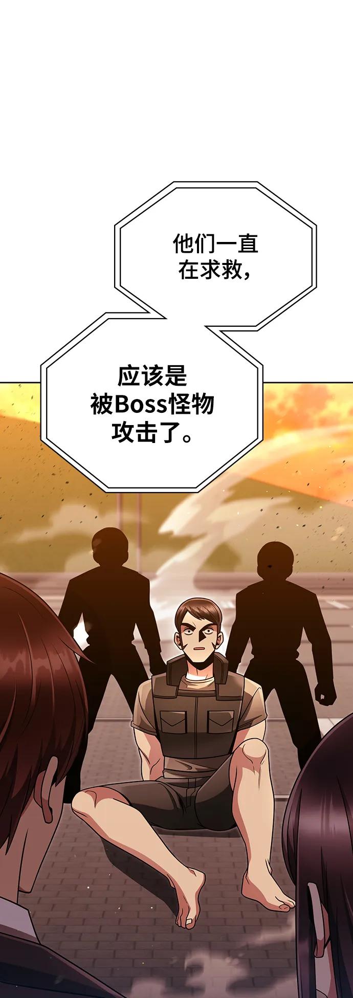 第 91 页