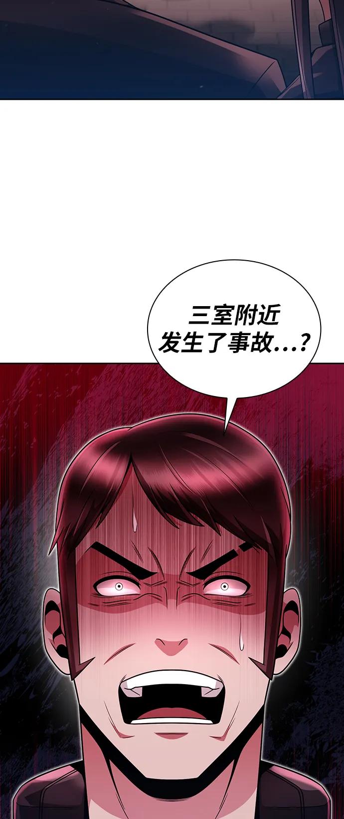第 92 页