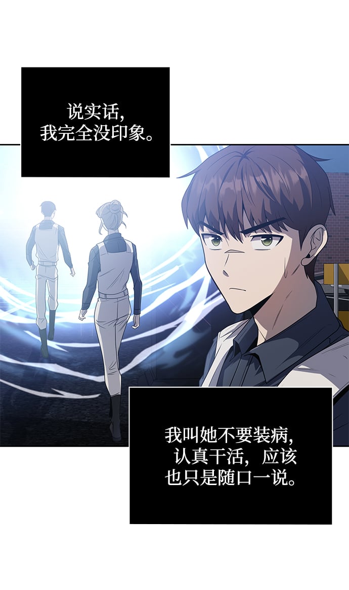 第 54 页