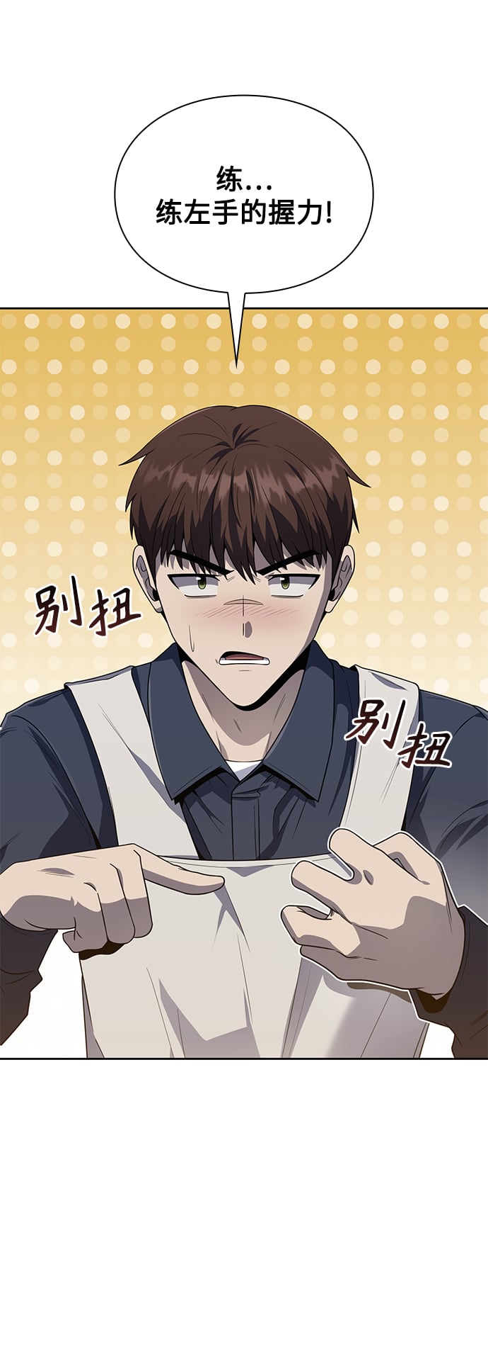 第 58 页