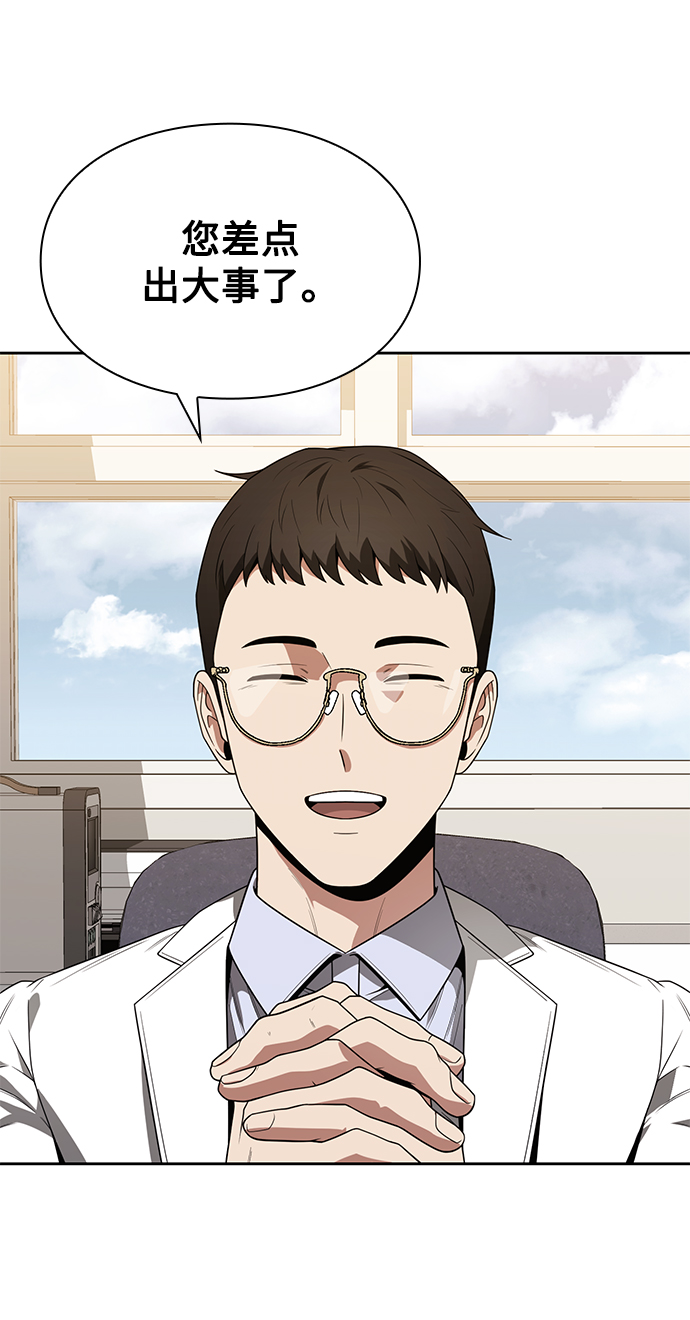第 68 页