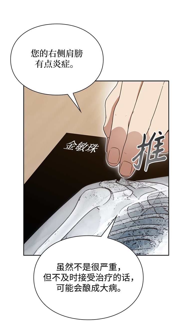 第 70 页