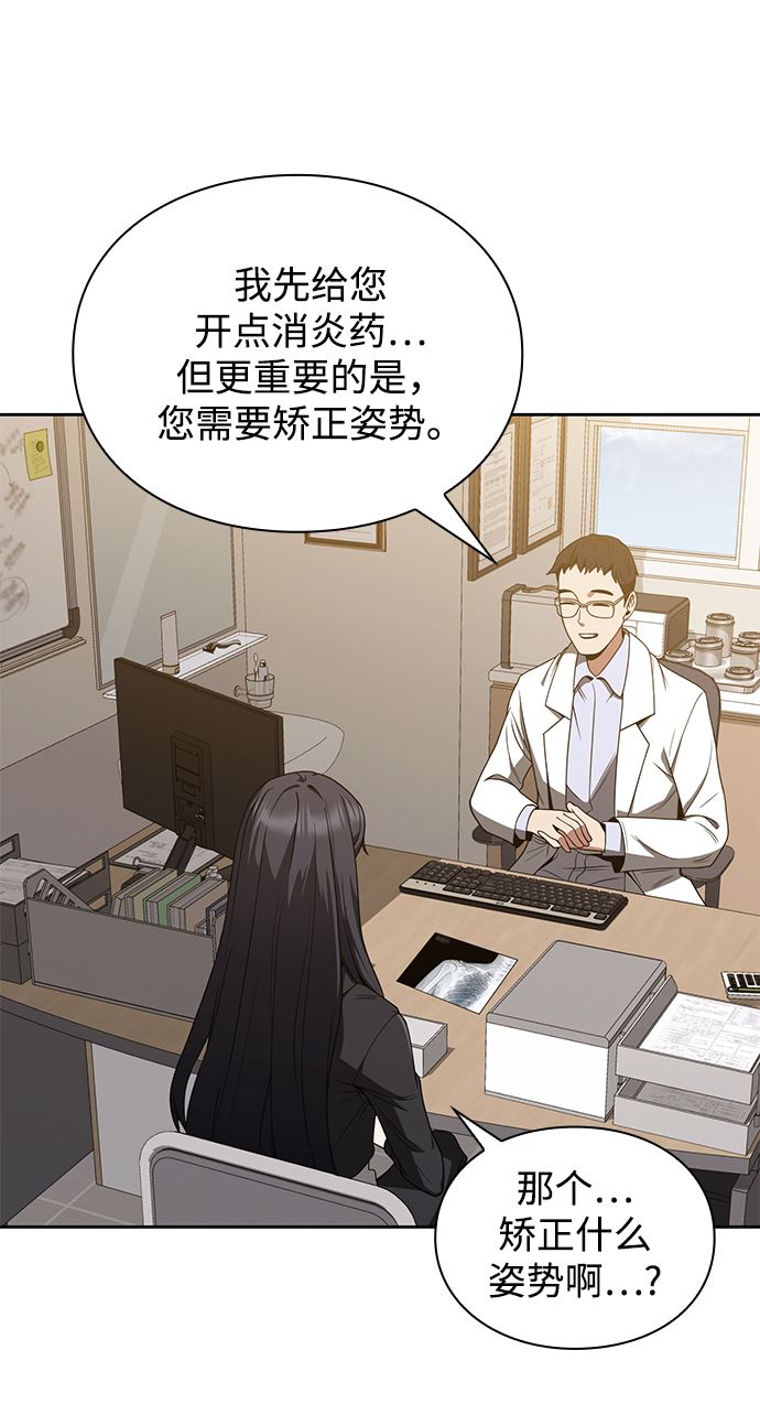 第 71 页