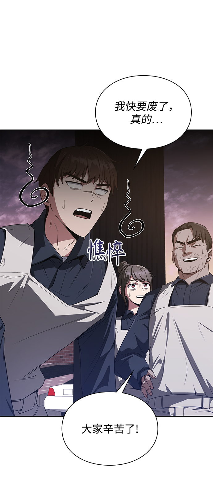 第 75 页