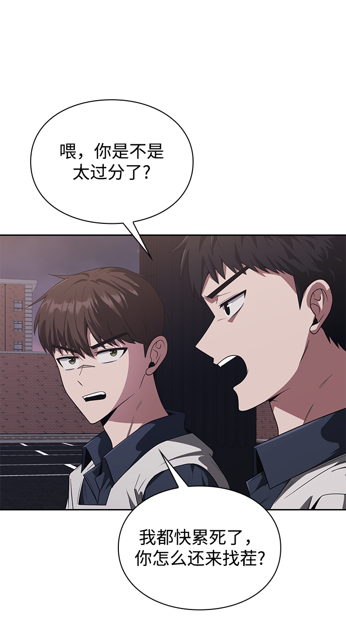 第 76 页
