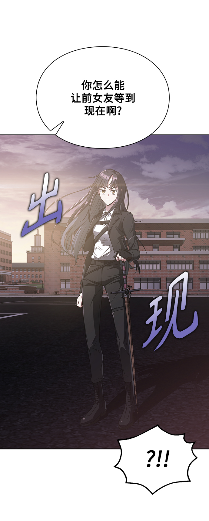 第 77 页