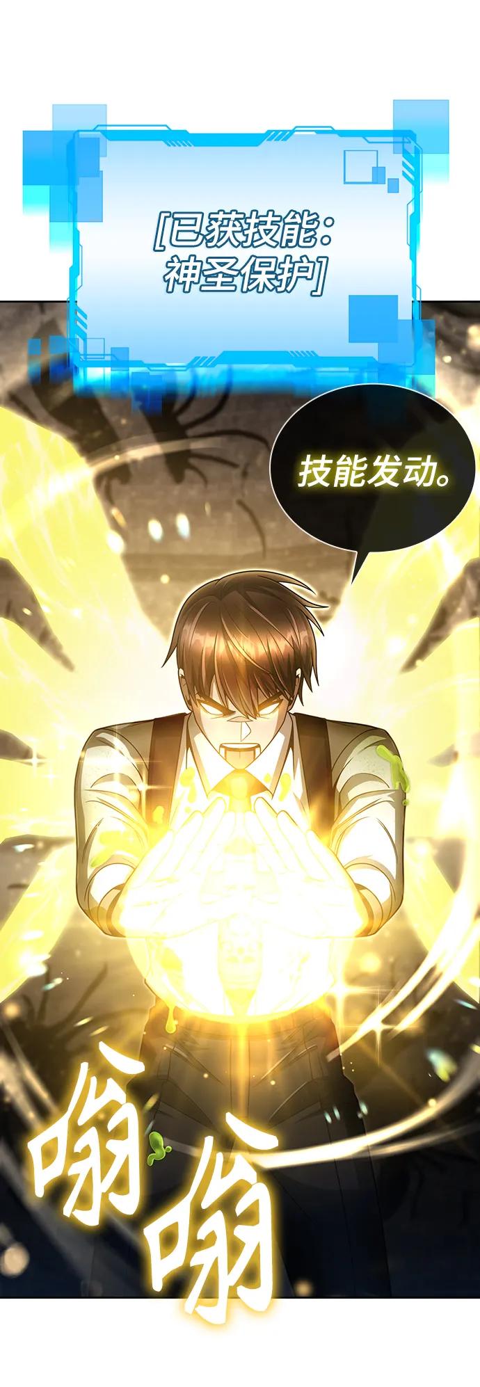 第 57 页