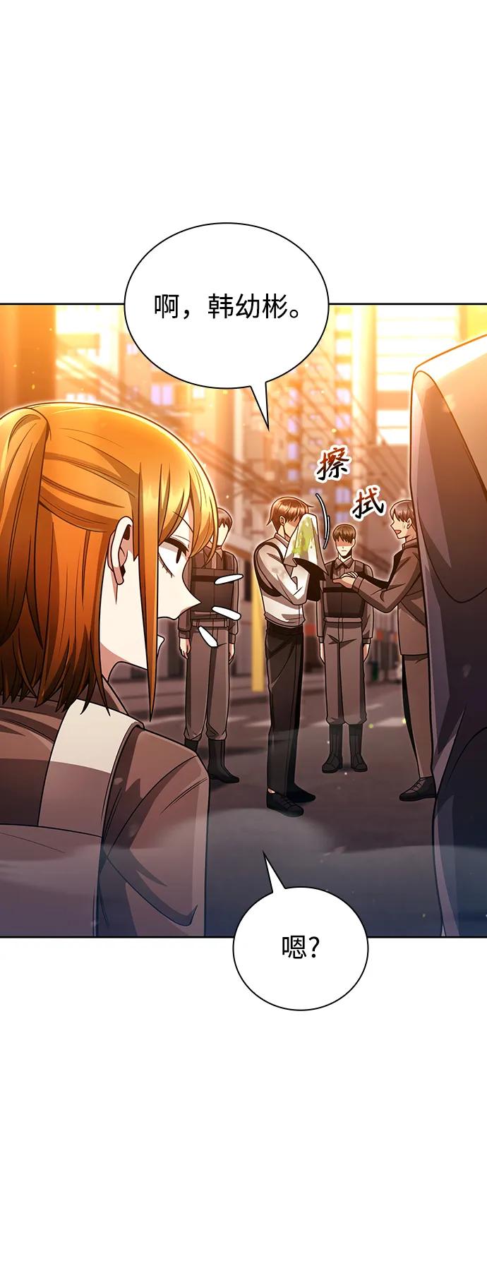 第 76 页