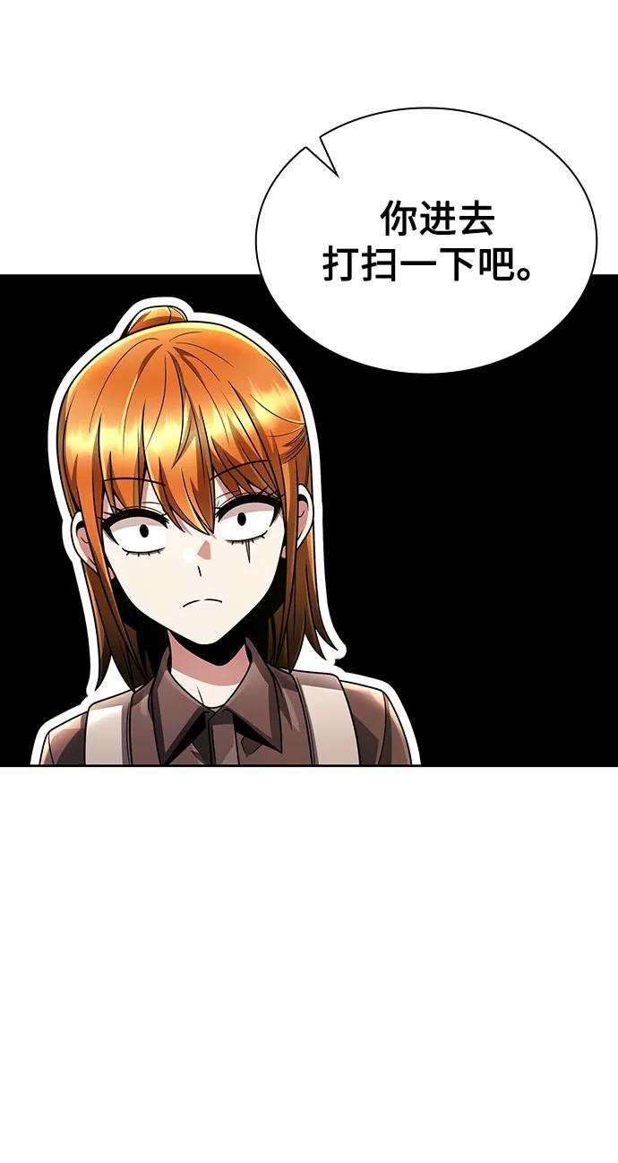 第 77 页