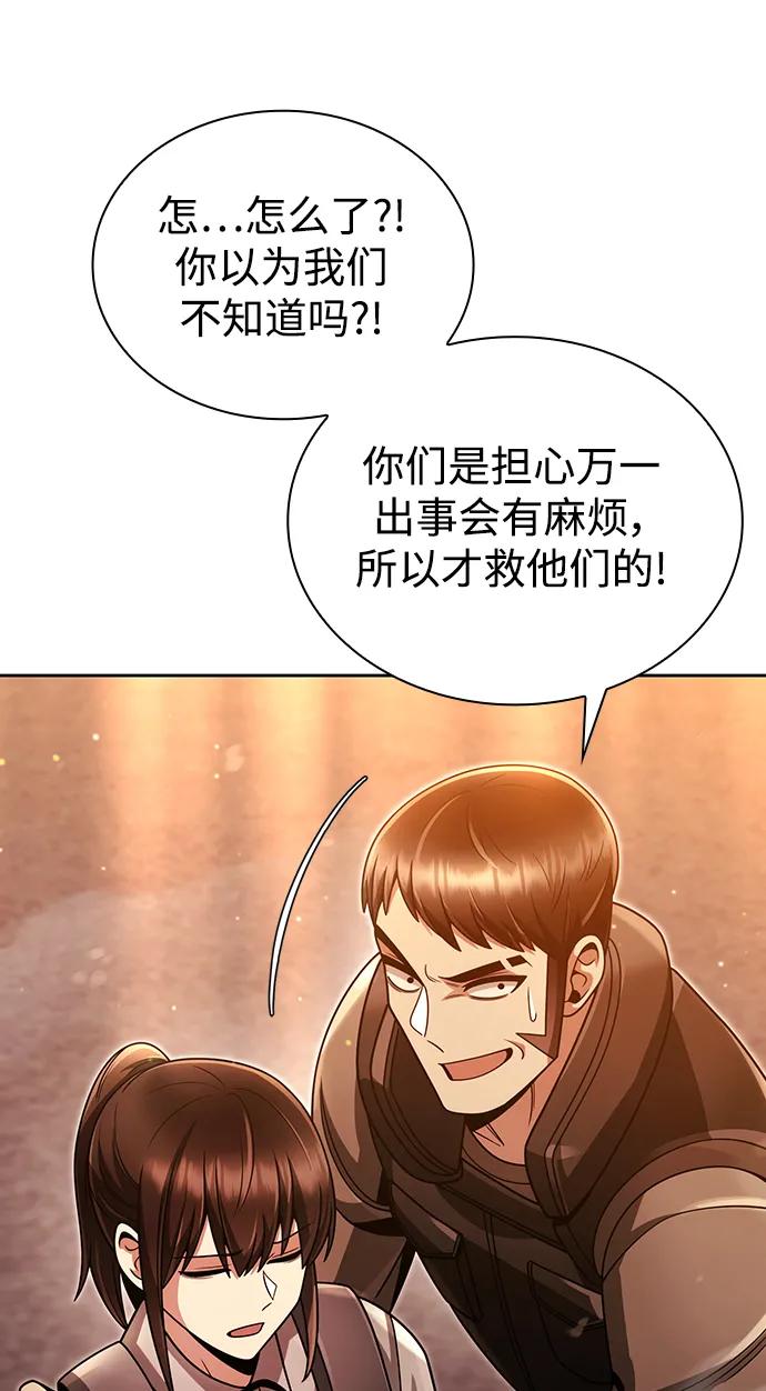 第 79 页