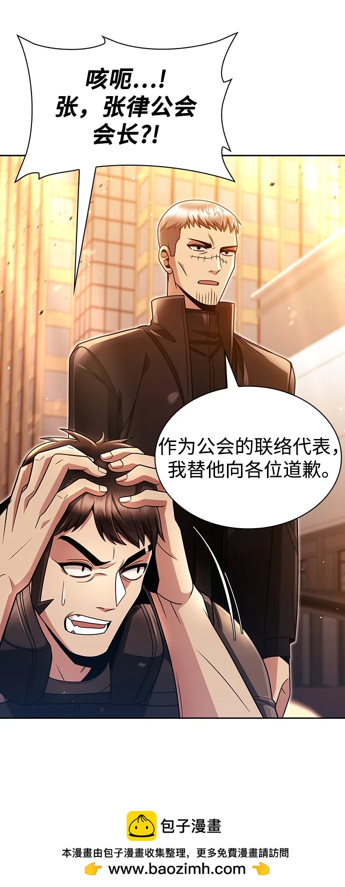 第 85 页
