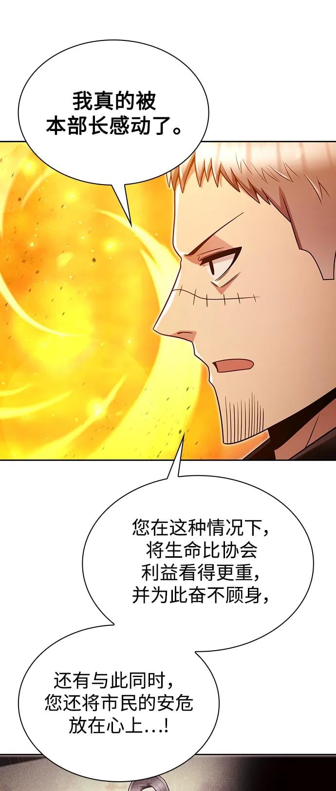 第 87 页