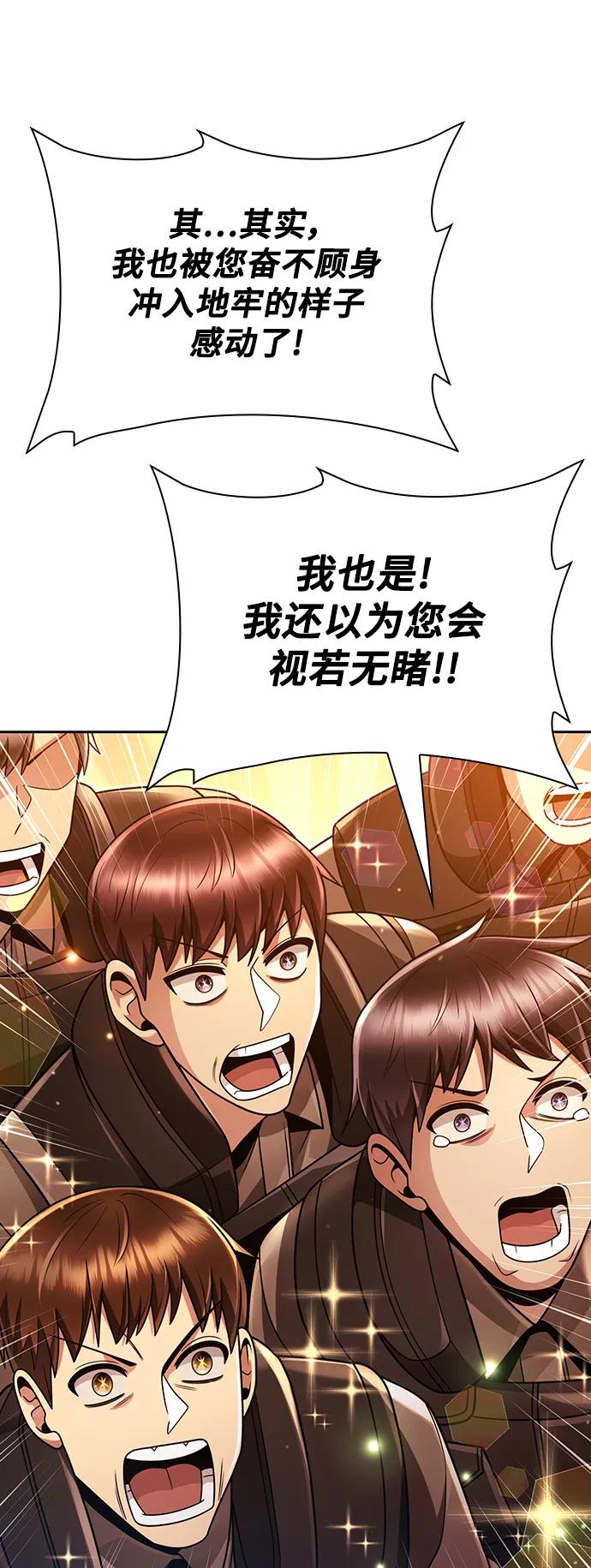 第 92 页