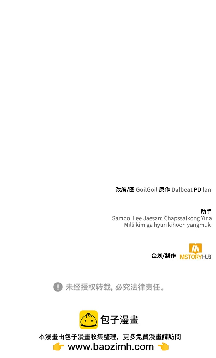 第 97 页
