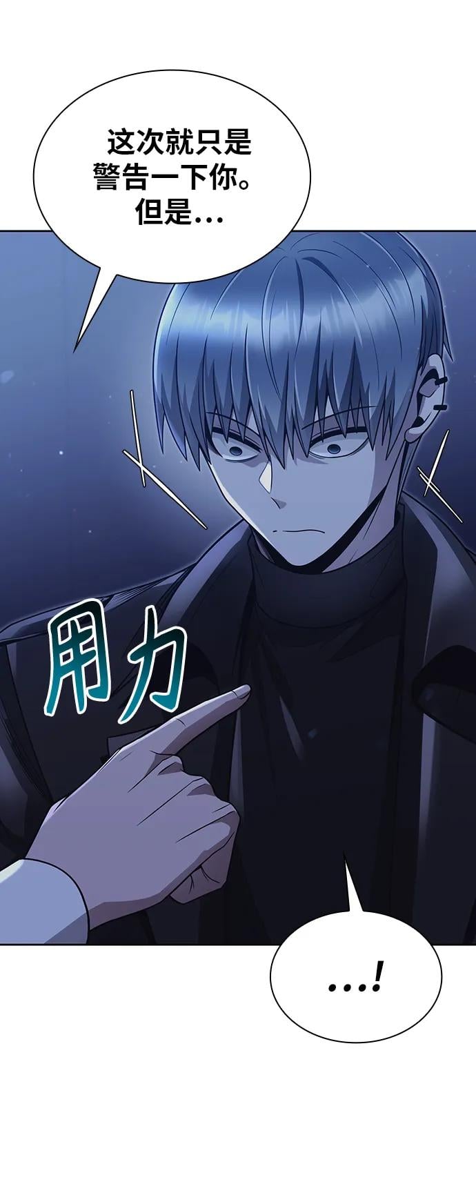 第 59 页