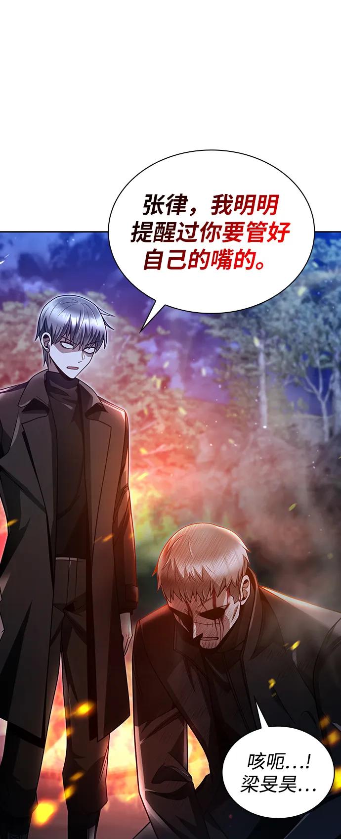 第 85 页