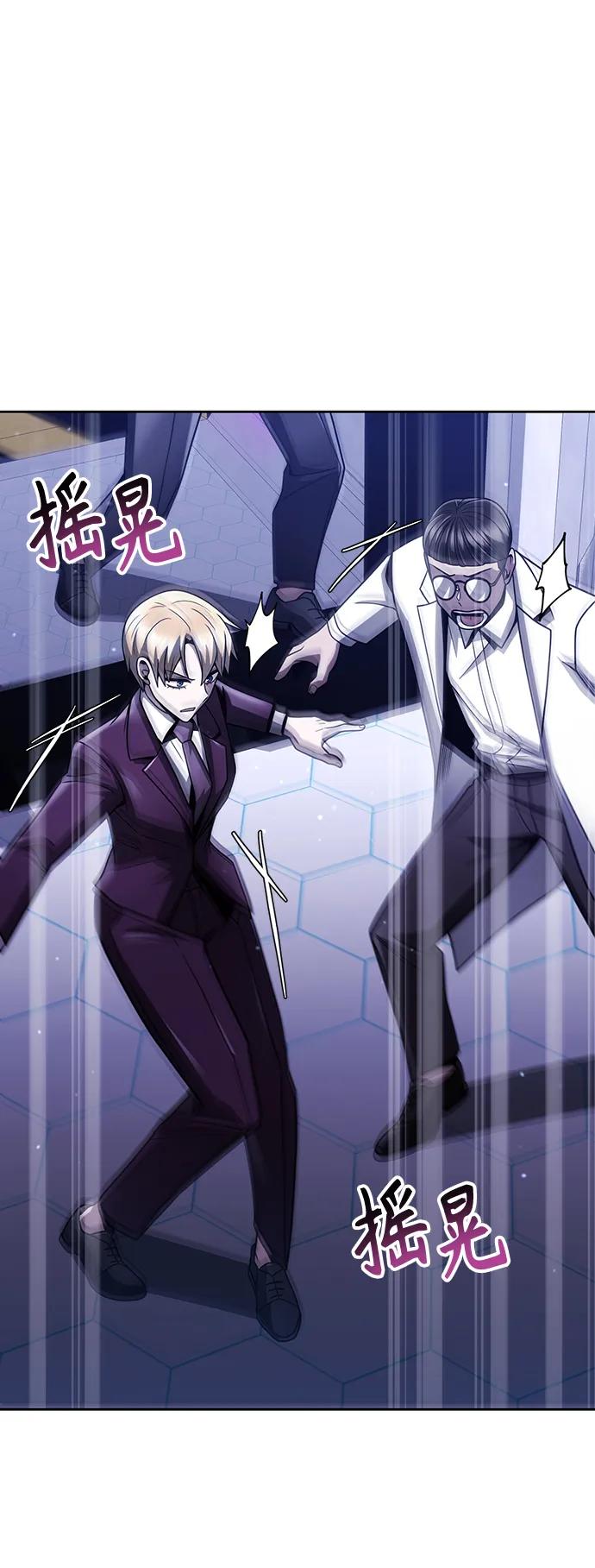 第 76 页