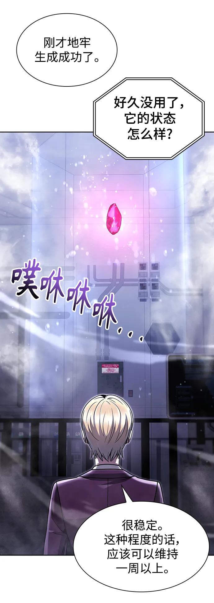 第 78 页