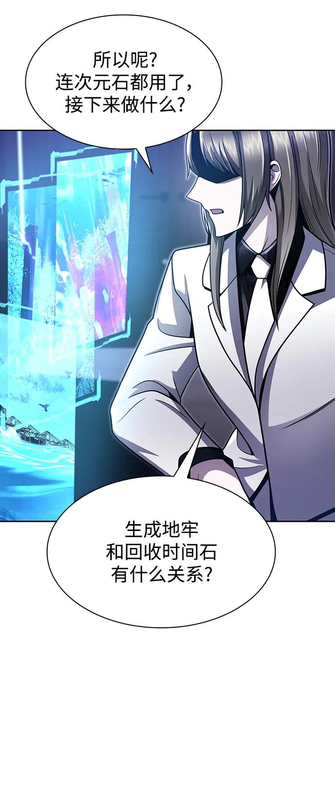 第 80 页